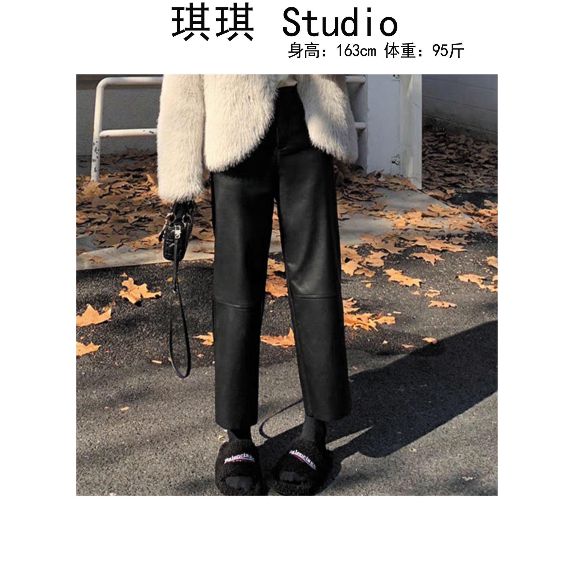 《琪琪家》秋季新款潮流气质时尚重工设计黑色经典直筒皮裤8631-U