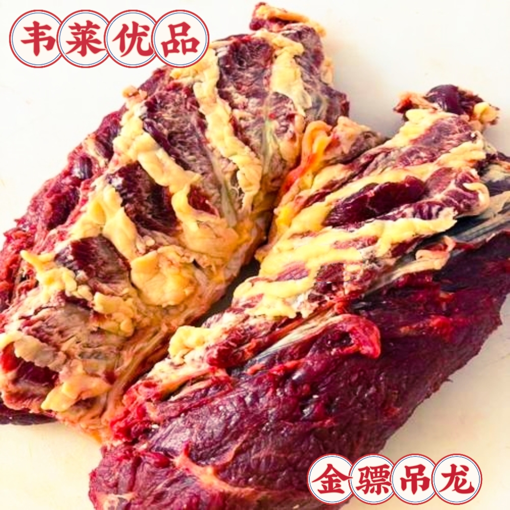爽口肉 湖南新鲜黄牛吊龙里脊肉现宰煎涮火锅嫩肉1斤起