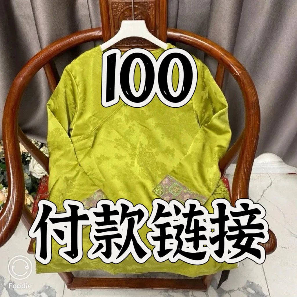 三姐家水洗牛仔袖口刺绣休闲外套直播福利