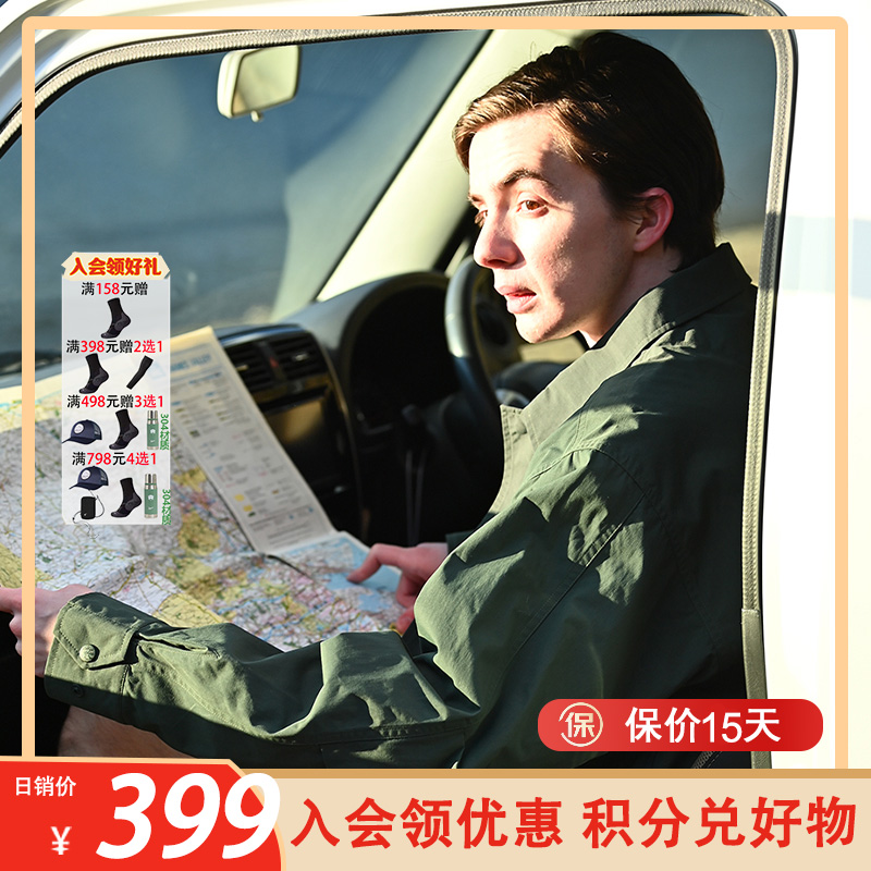 【十一出行】隐者山之道M51工装风衣160D CORDURA防泼水防风中长款