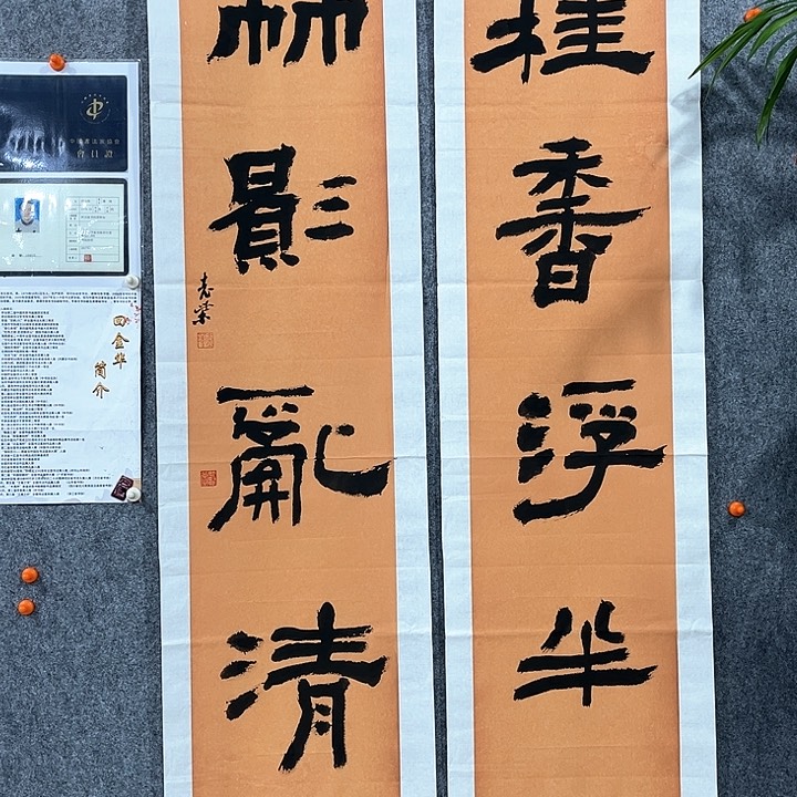 回金华老师作品桂香浮半月138×34厘米×2