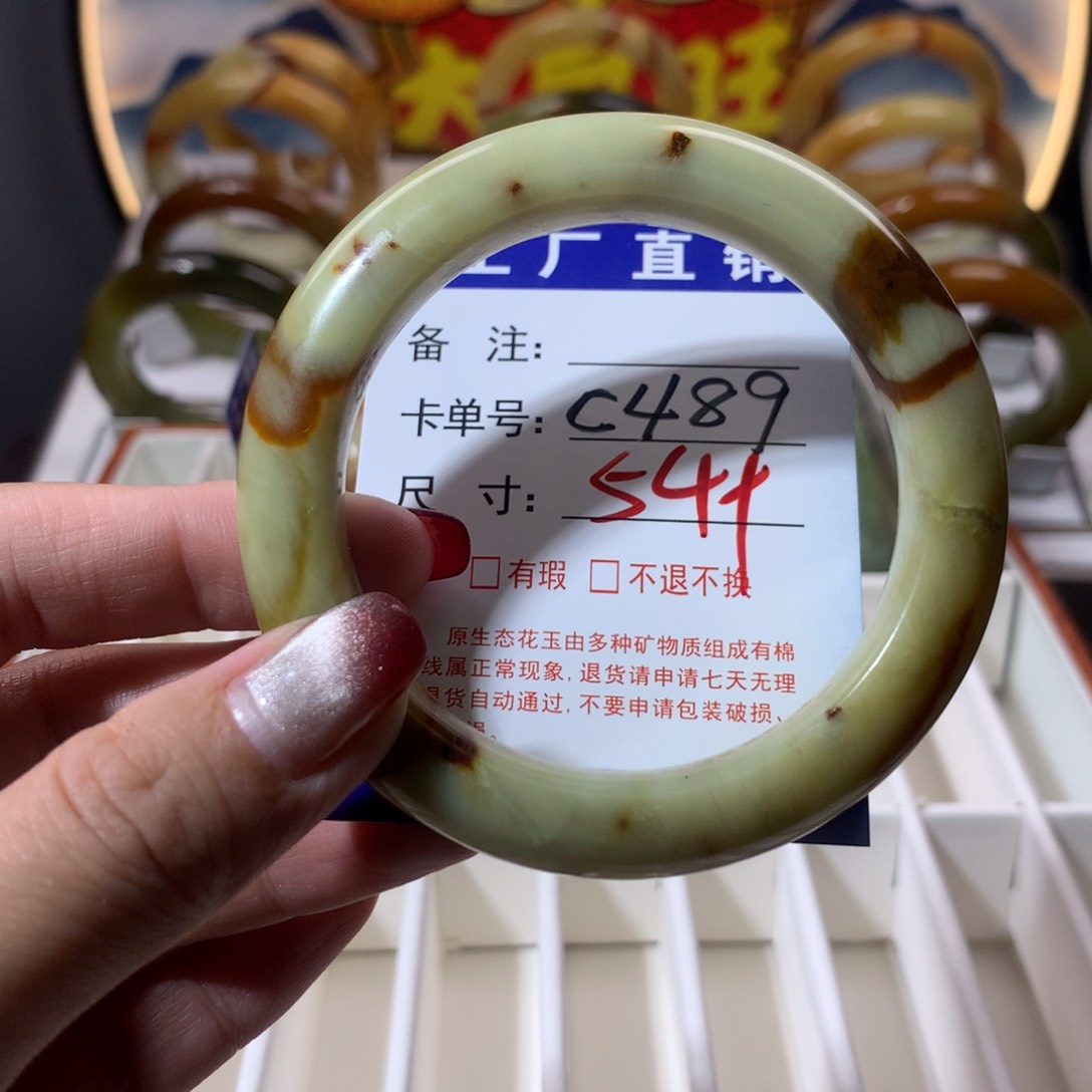 【闪购商品】蛇纹石玉手镯未镶嵌