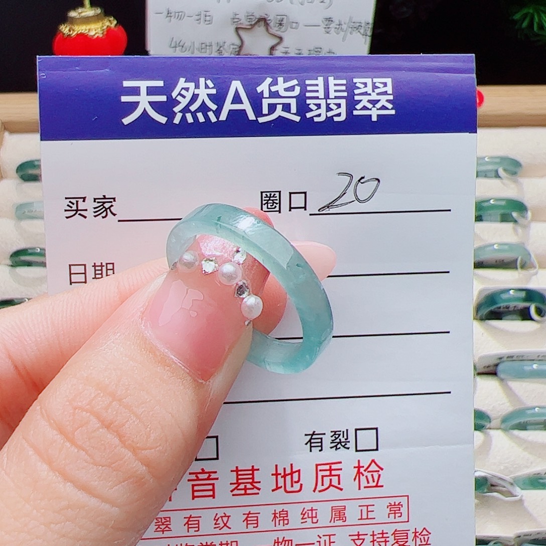 翡翠未镶嵌戒指天然