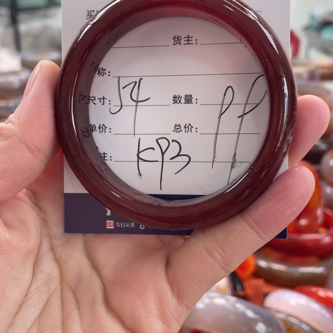 玛瑙/玉髓未镶嵌手镯