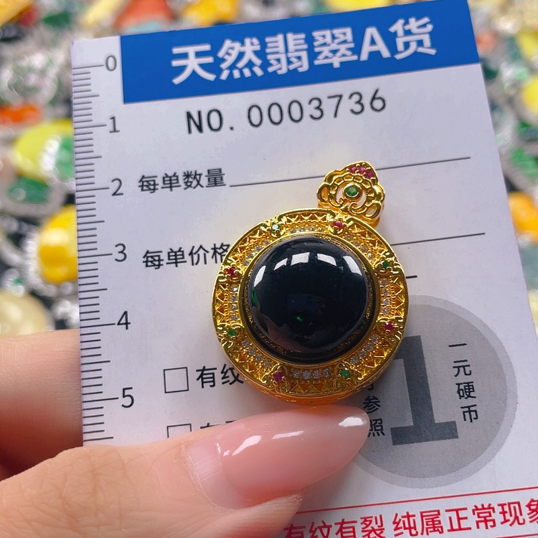 翡翠未镶嵌吊坠(不含链)