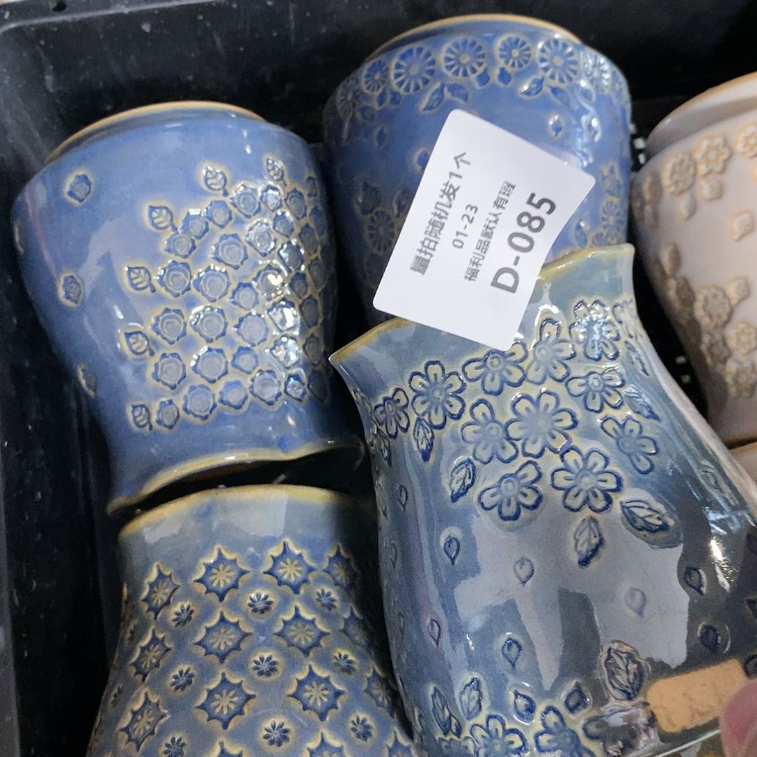 七里烧陶瓷1-23-086口径6