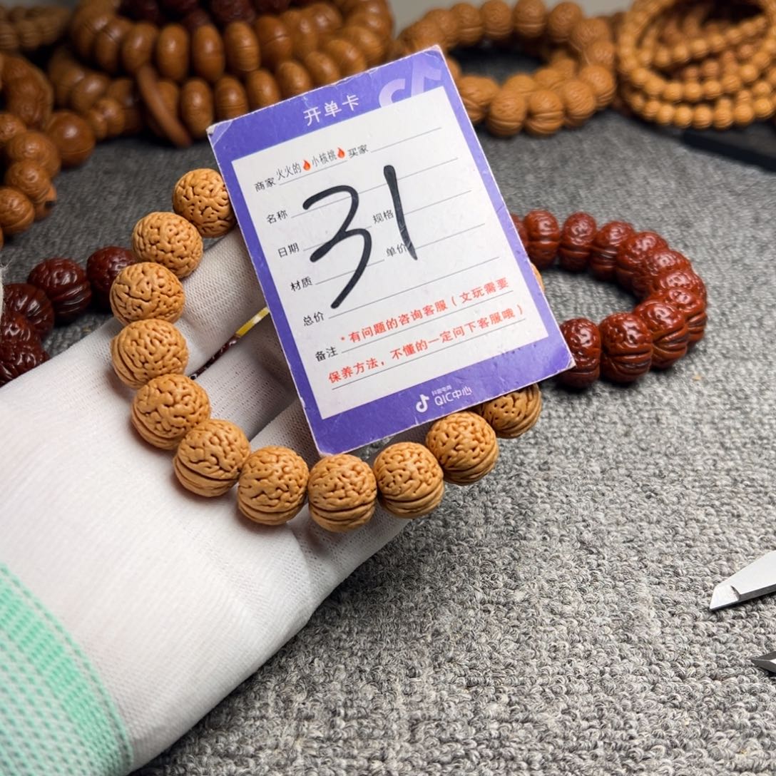 桃核手串肌肉纹小方墩31