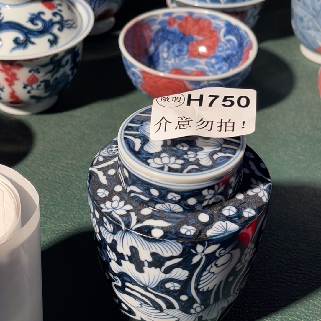 750 半月陶瓷半月陶瓷