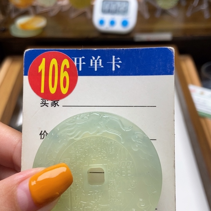 未镶嵌蛇纹石玉挂件光**巴
