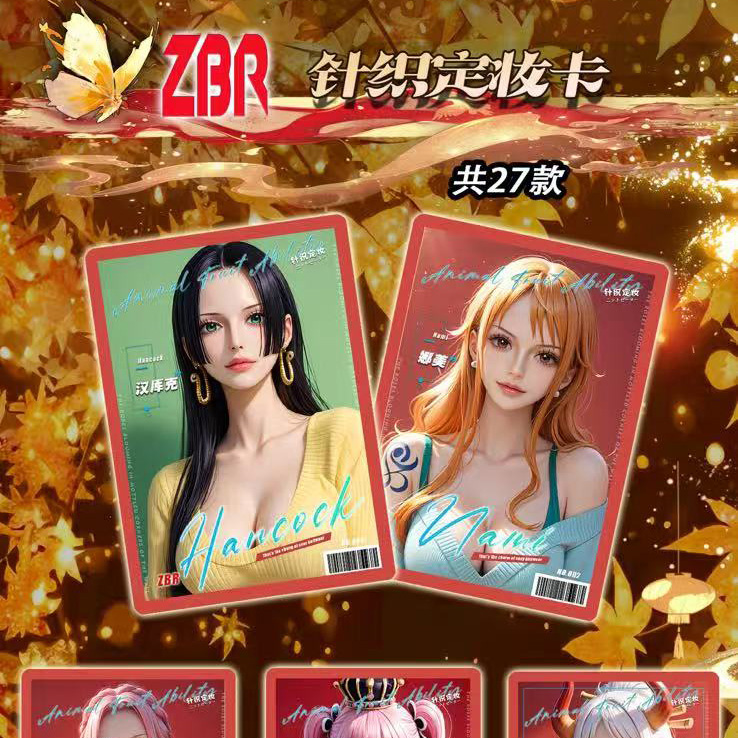 平拆  艺游海贼收藏卡牌