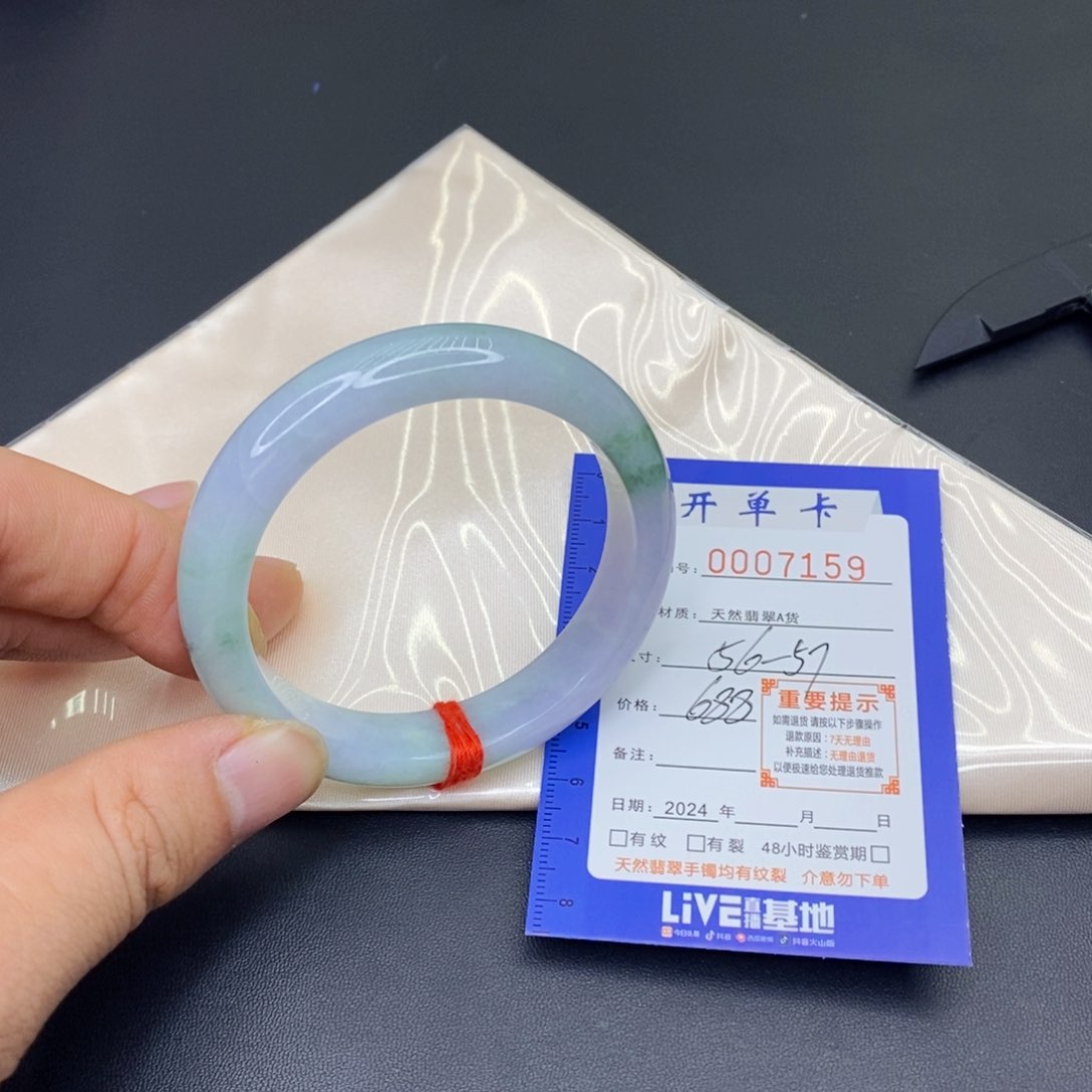 翡翠手镯未镶嵌翡翠