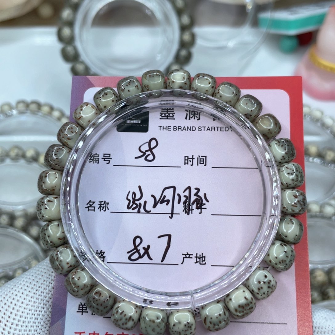 手串星月菩提8绿河豚