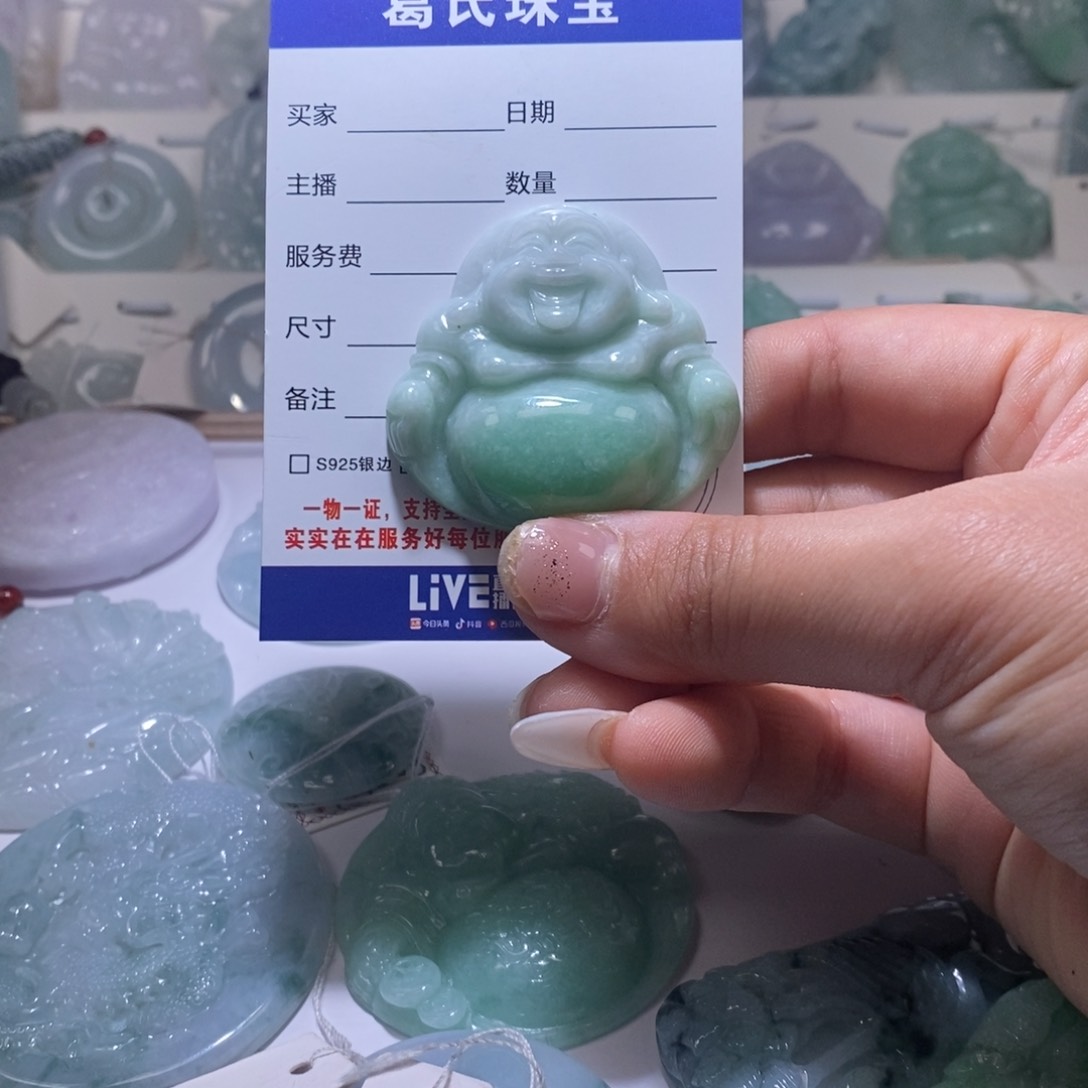 翡翠颈饰未镶嵌翡翠20