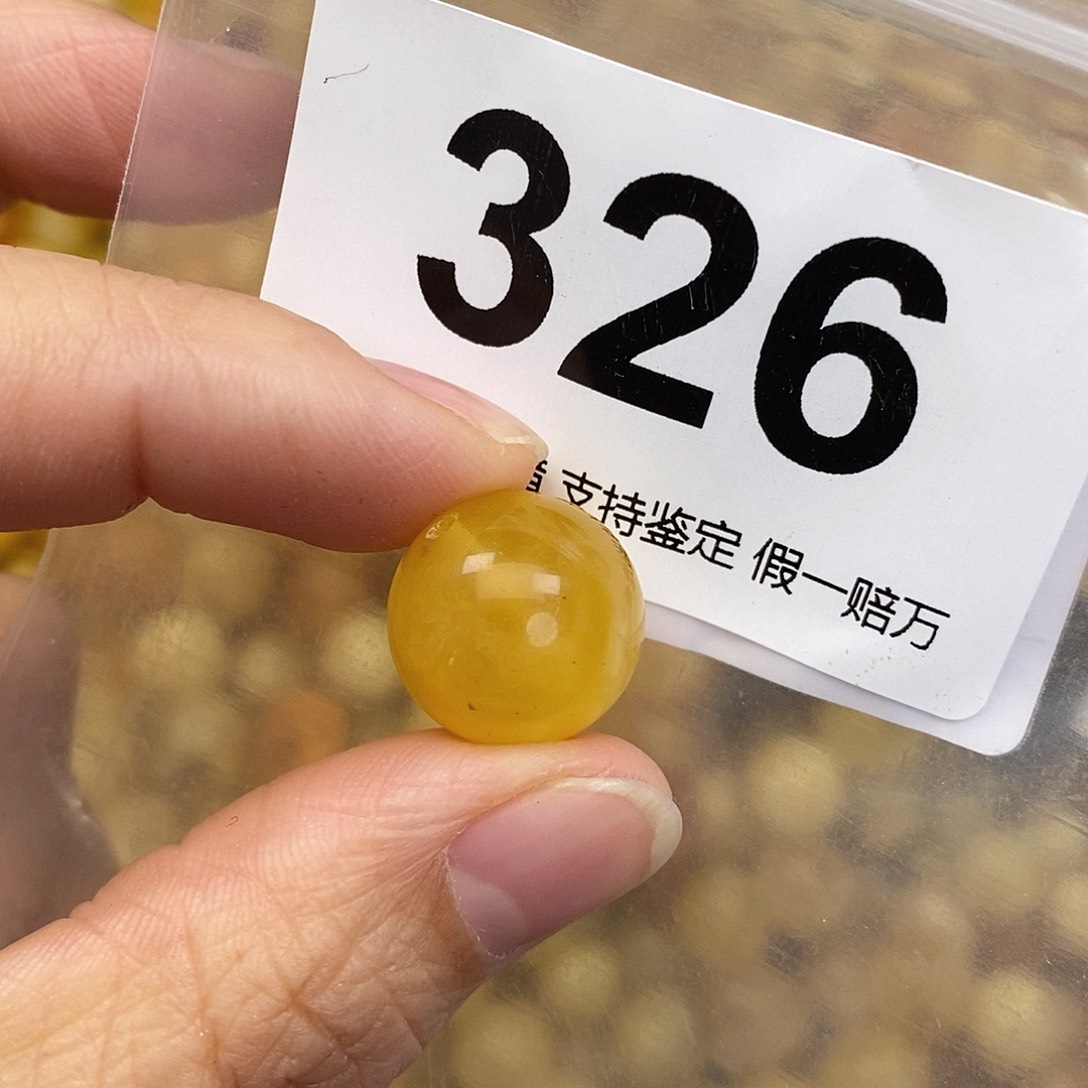 蜜蜡未镶嵌珠宝奇石14.8