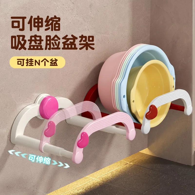 新款吸盘伸缩脸盆架壁挂免打孔浴室置物架厕所洗澡脚盆收纳沥水架