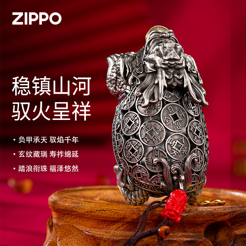 Zippo打火机正品（龙生九子赑屃霸下摆件）送礼收藏商品图