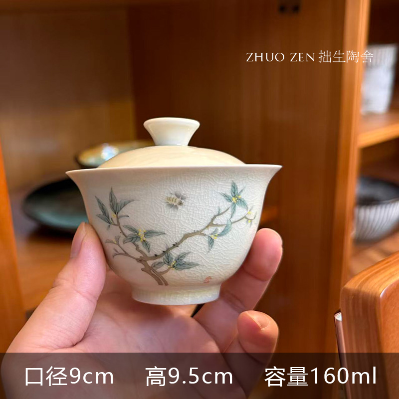 《食野》桂花 半手工盖碗