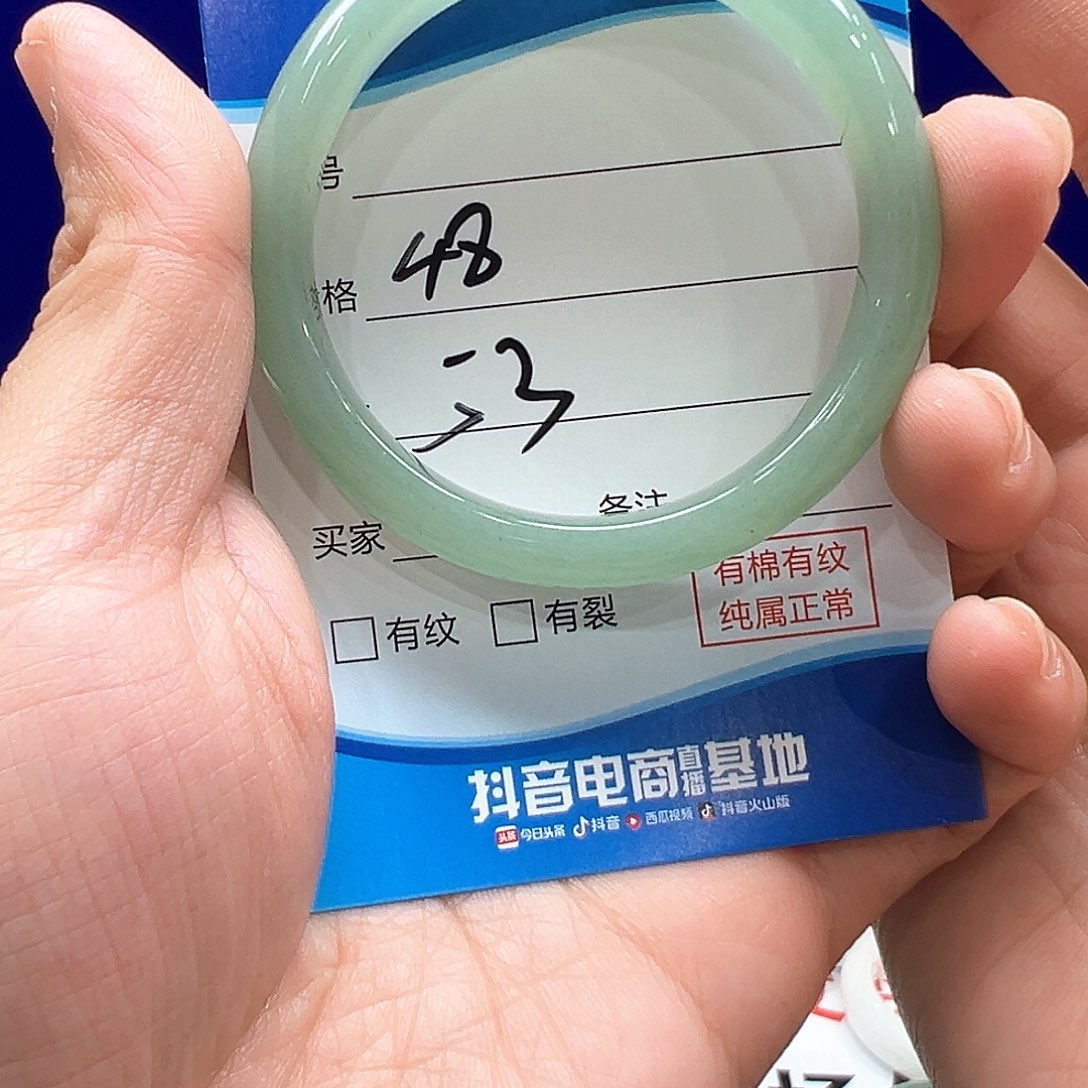 石英质玉合金手镯