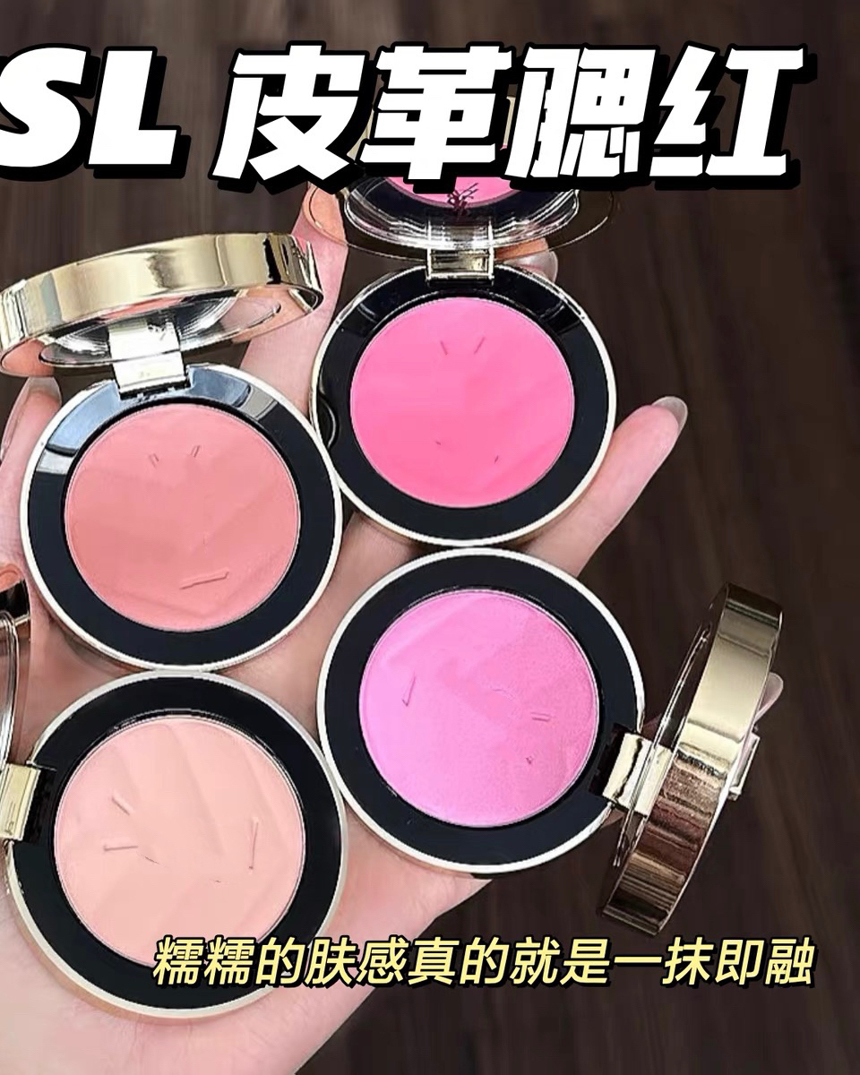 杨树林先锋高定皮革腮红胭脂6g 膨胀色修容定妆提升气色显白