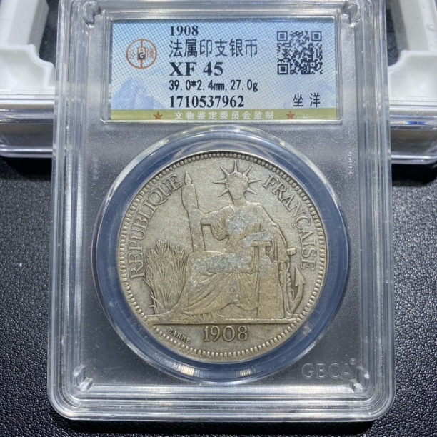 银元，公博评级法国坐洋7962