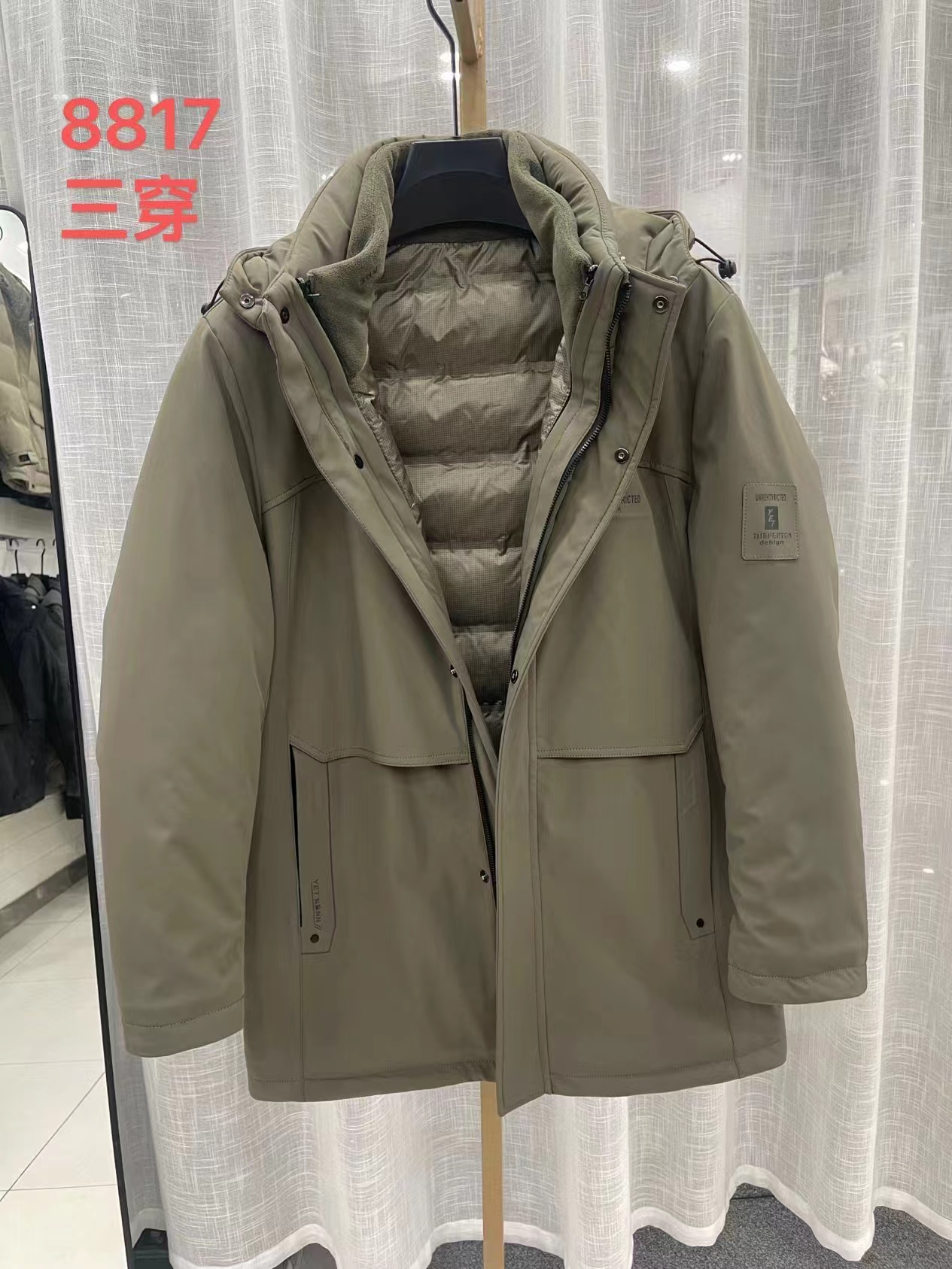 8817男士三穿冬季中长款羽绒服