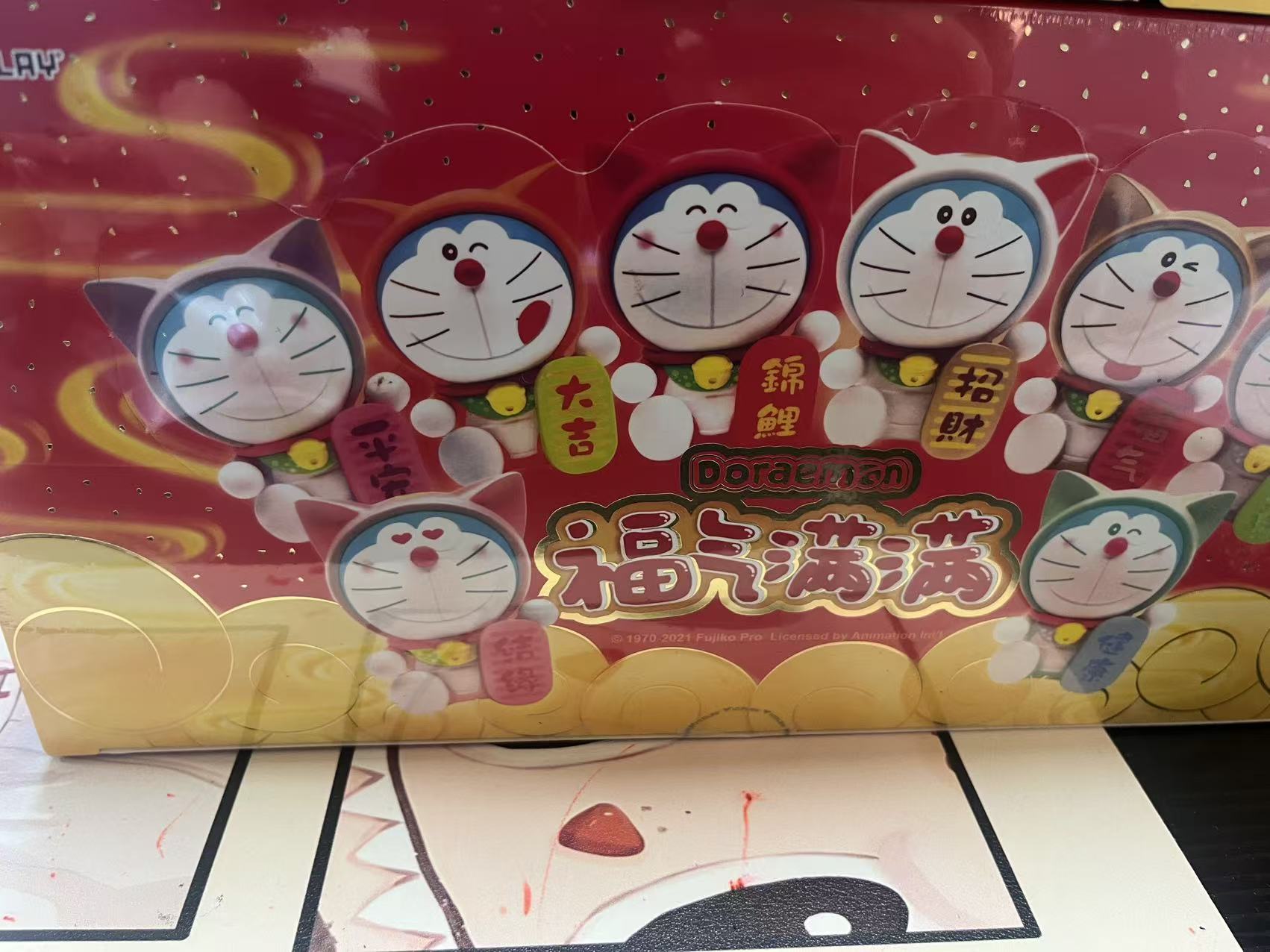 老粉链接福气满满盲盒水果乐园（高配版）