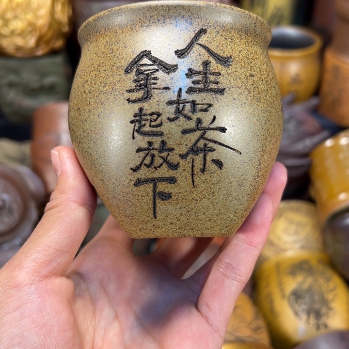 紫砂茶杯宜兴紫砂杯