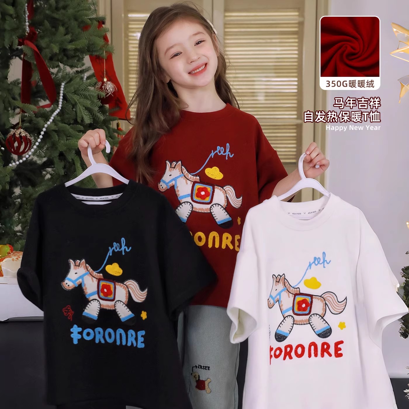 ASLN女童新年马住鸿运小马自发热膨体暖绒短袖t恤冬装2025新款