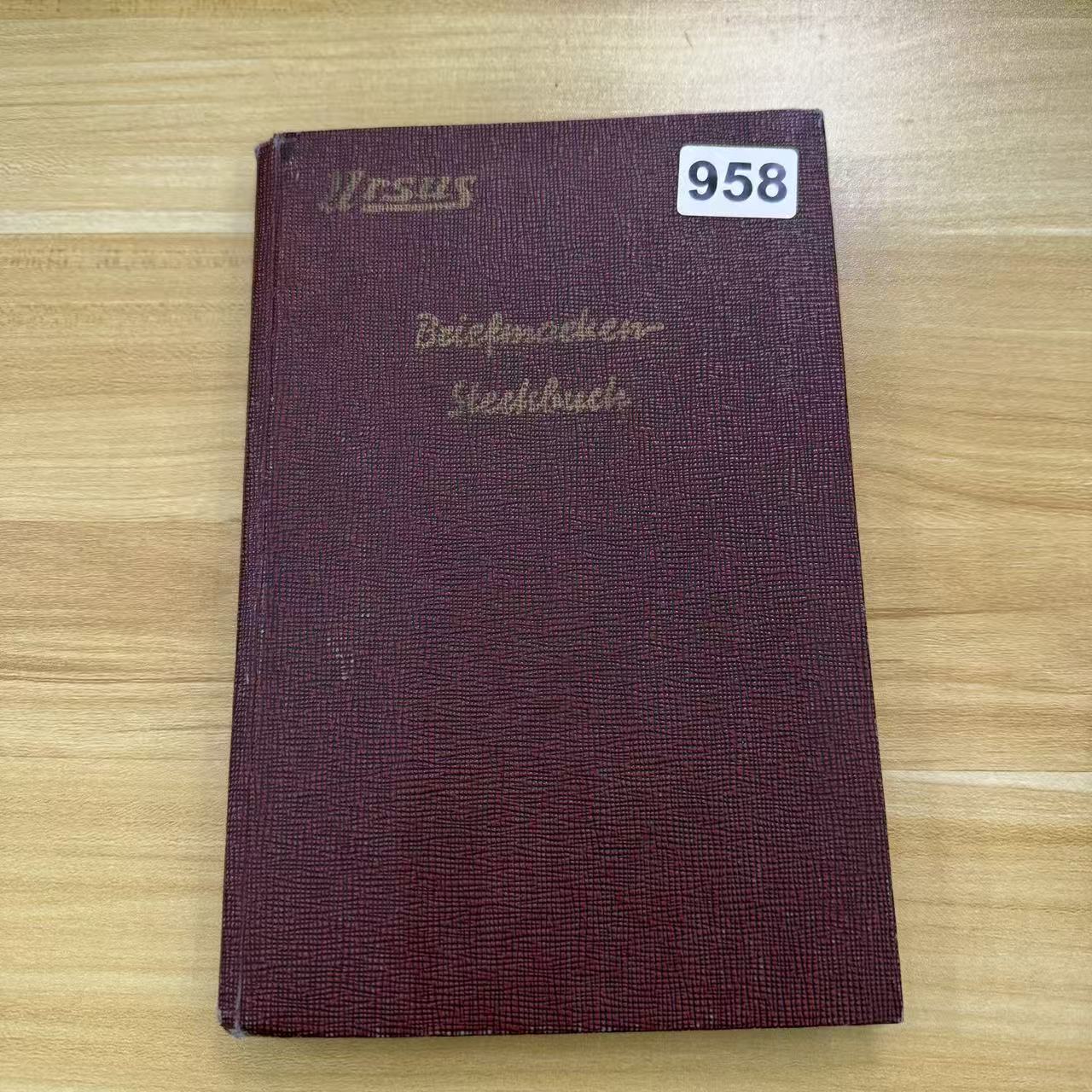 集邮用品旧集邮册定位册有使用感介意勿拍958