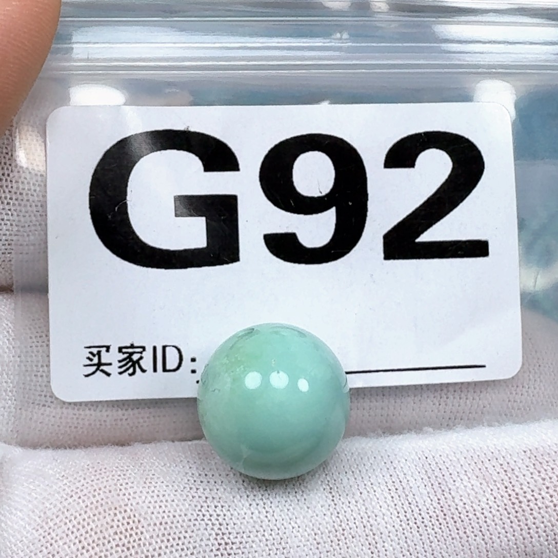 未镶嵌绿松石珠宝奇石卡14.7