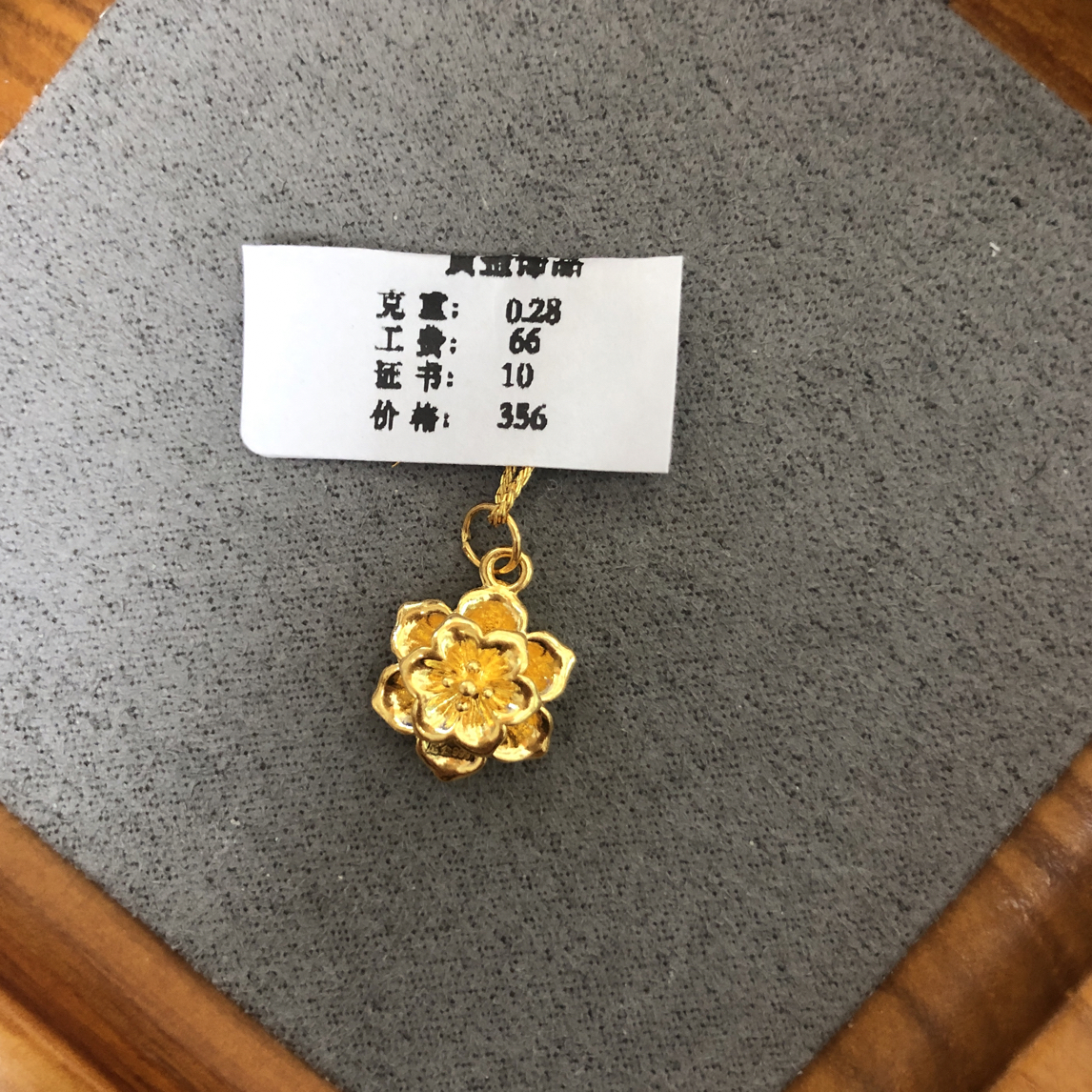 F15028足金999小牡丹花吊坠