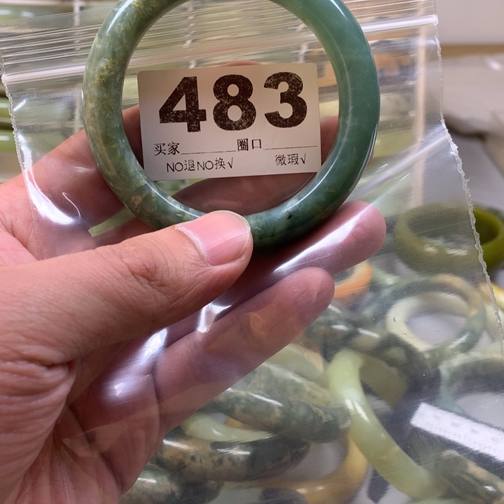 蛇纹石玉手镯未镶嵌茴****?