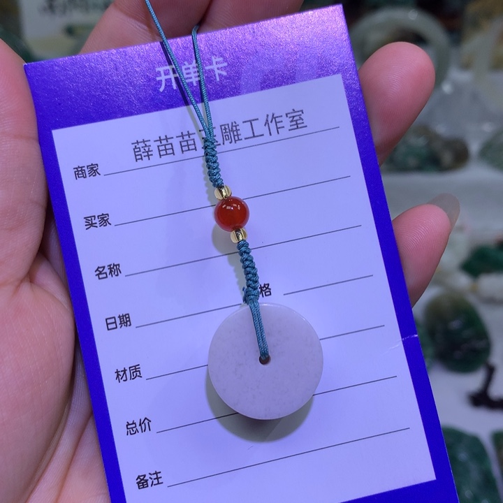 【闪购商品】独山玉未镶嵌颈饰