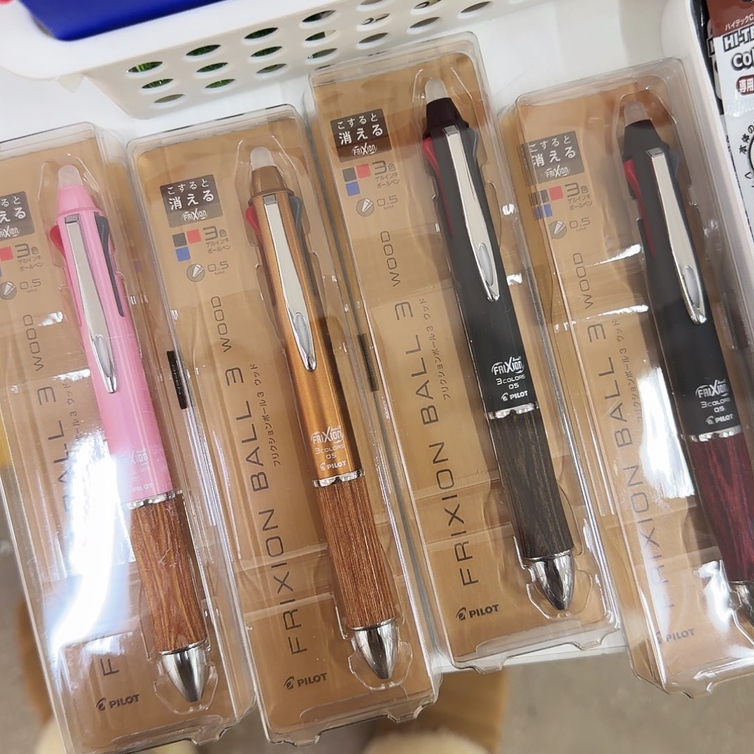 百樂木幹多功能中性筆0.5mm