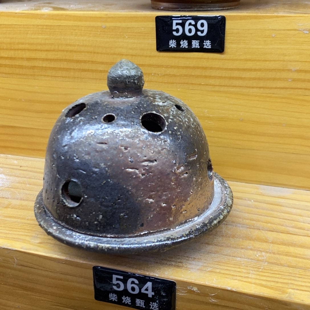 陶园柴烧，精品高货564