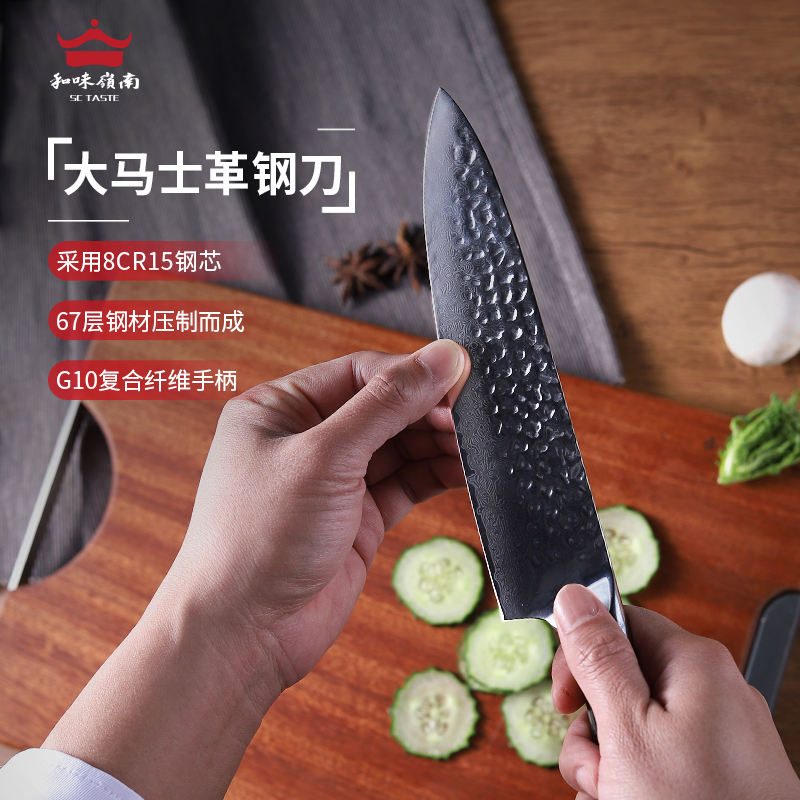 大马士革钢厨师刀西式菜刀鱼生料理刀切肉切片切三文鱼多用刀具