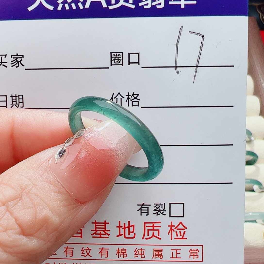未镶嵌戒指翡翠翡翠