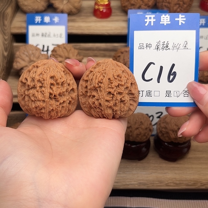 吊坠文玩核桃南疆44全