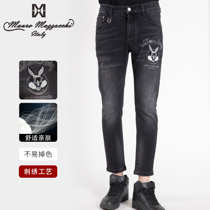 Mauro/玛路男士水洗烟灰九分裤直筒小脚裤休闲百搭秋冬 1302
