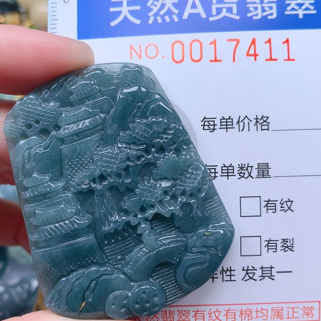 翡翠吊坠(不含链)未镶嵌