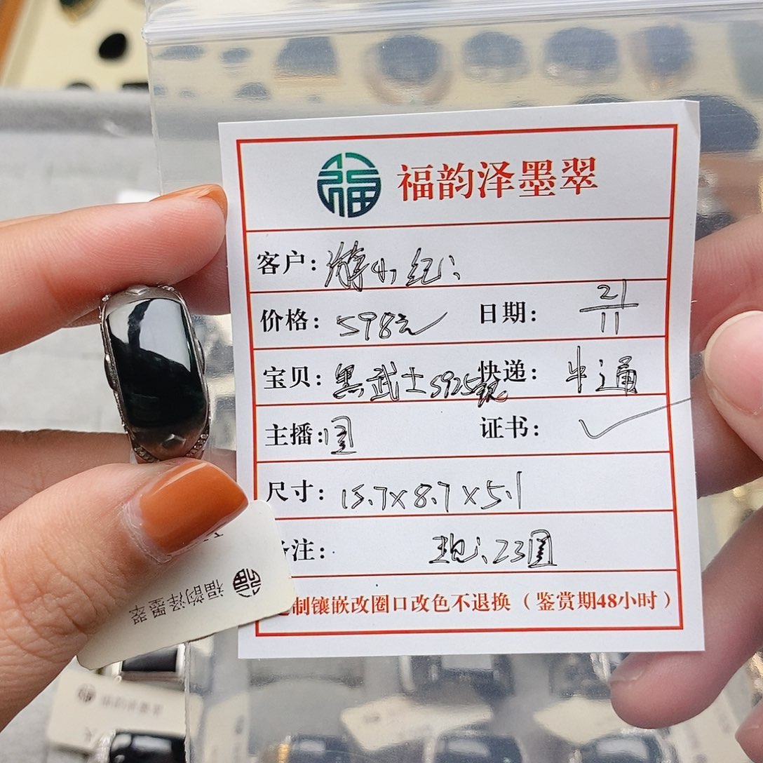 游***纪翡翠银S925镀金镶嵌戒指马安戒指