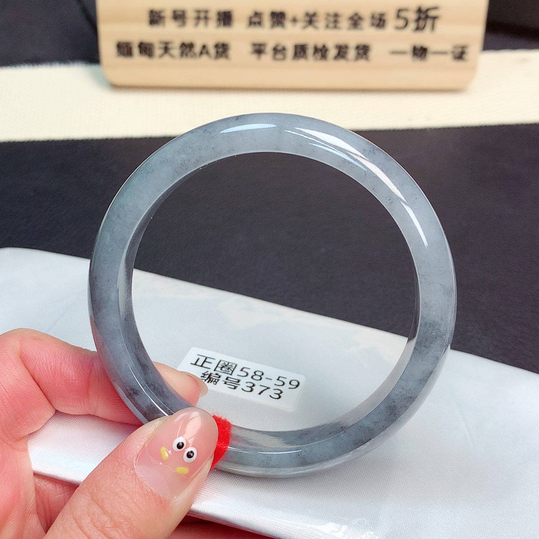 翡翠手镯未镶嵌373号