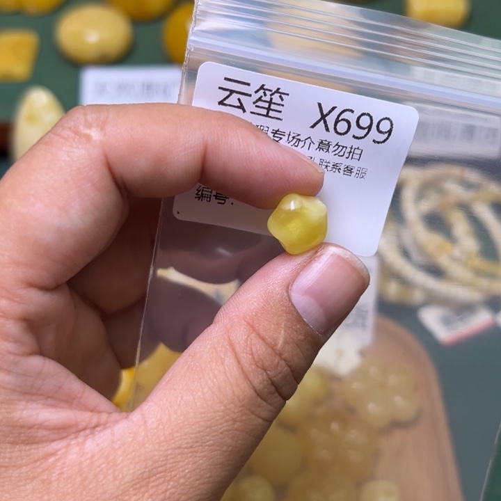 琥珀未镶嵌珠宝奇石