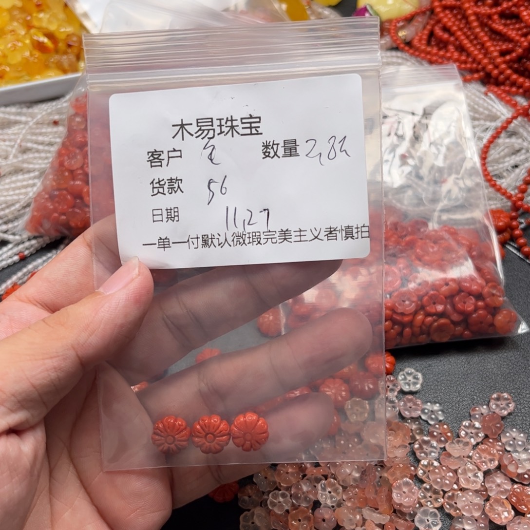 毛***狸南红玛瑙未镶嵌配饰