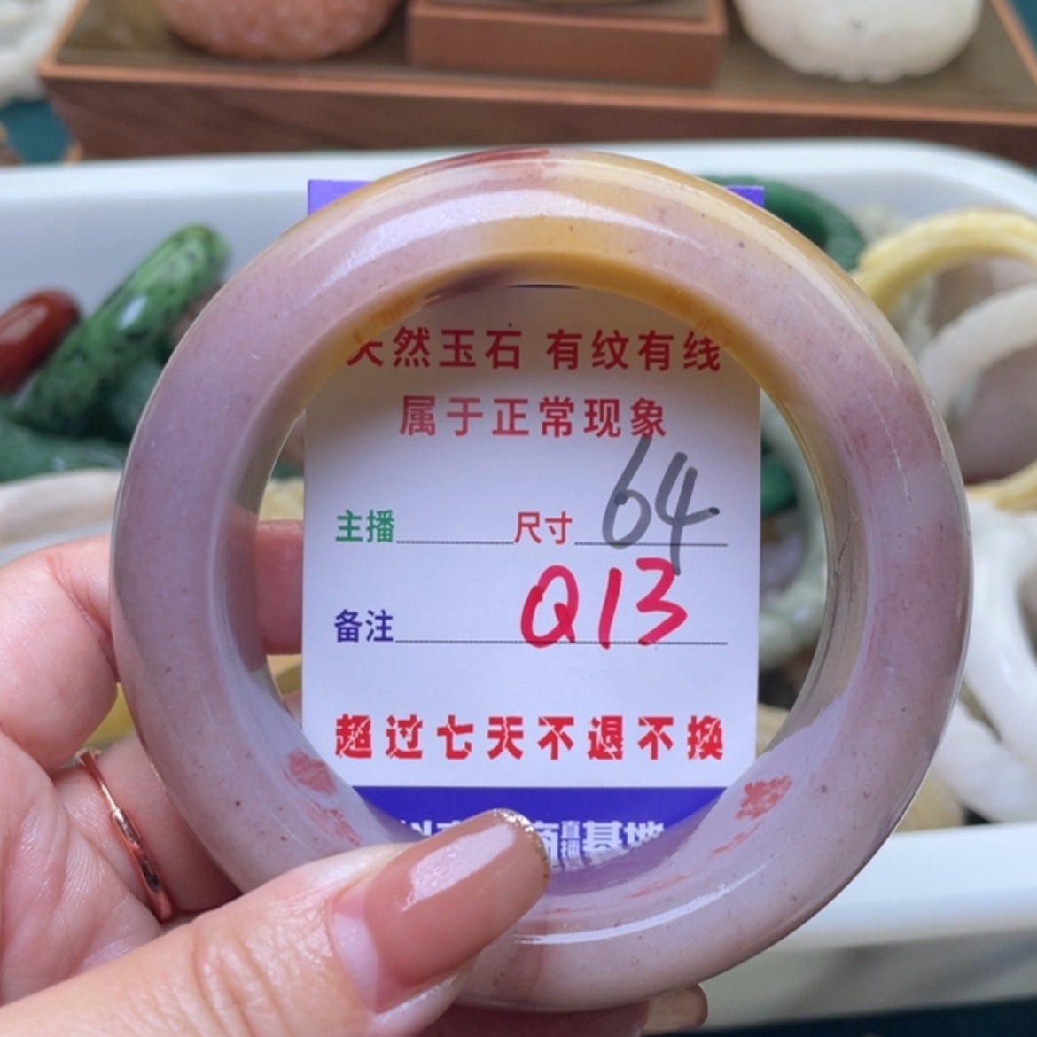 【闪购商品】未镶嵌手镯（圆镯）石英质玉