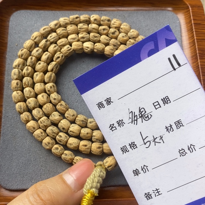 柏香籽/百香籽吊坠