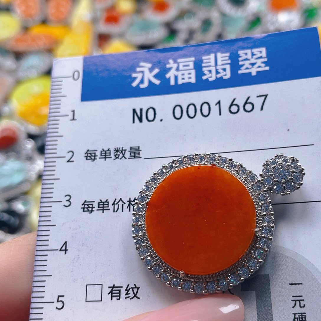 翡翠未镶嵌吊坠(不含链)