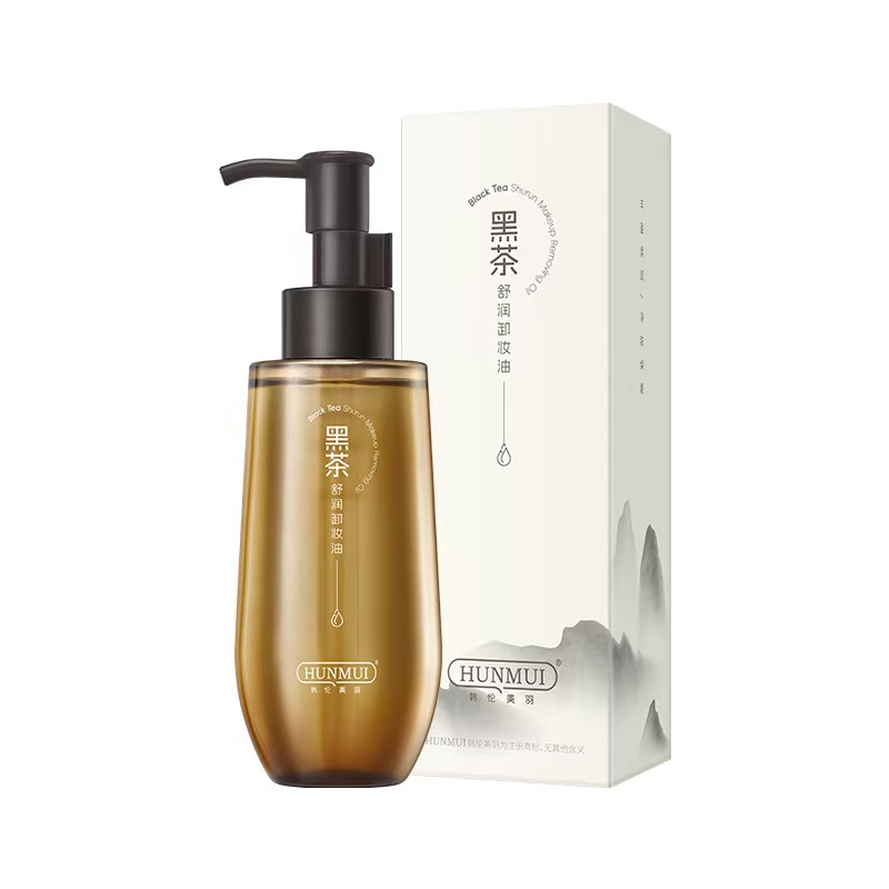 wu/无品牌黑茶卸妆油，水感净卸，卸护合一