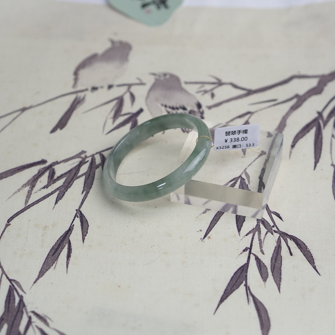 K5256-美人镯缅甸翡翠手镯