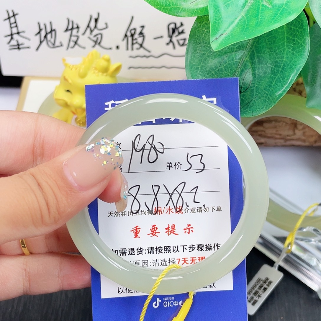 一****未镶嵌手镯和田玉